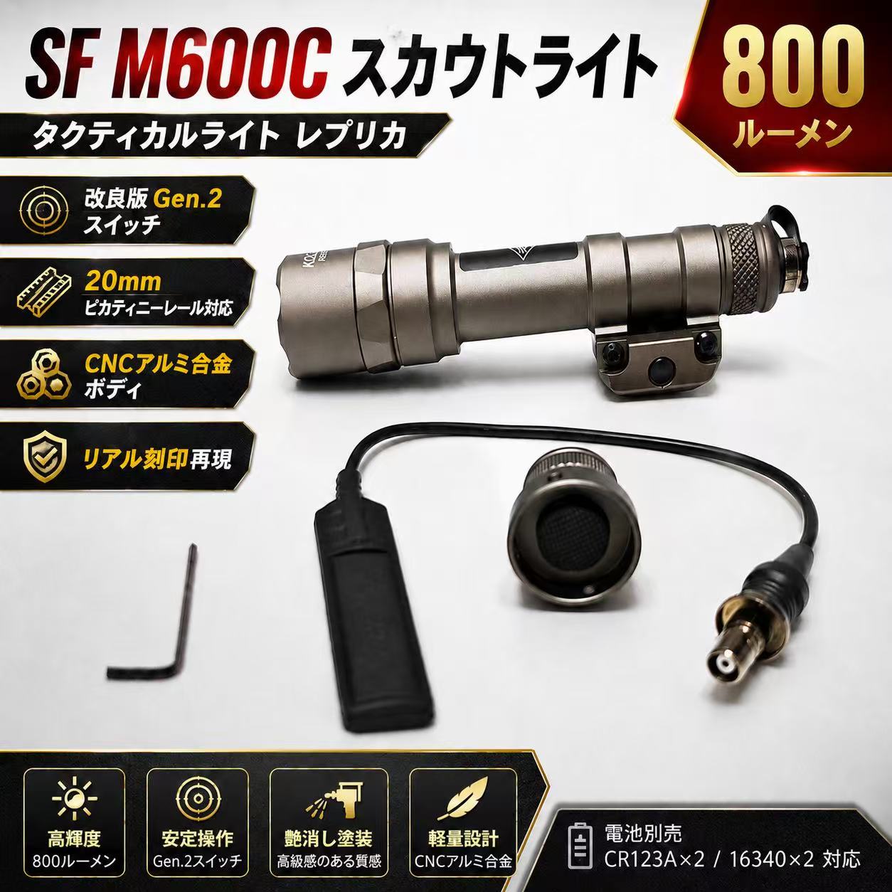 楽天市場】surefire m600cの通販