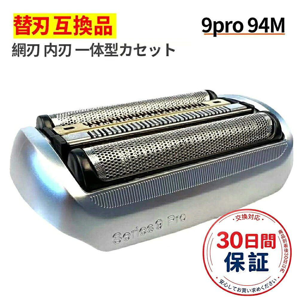 【サンプル、未使用品】BRAUN Series 7 7842s-P シェーバー 楽天市場】ブラウン シェーバー 7842s-pの通販