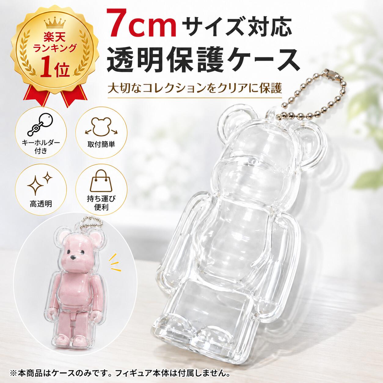 楽天市場】ベア ブリックの通販