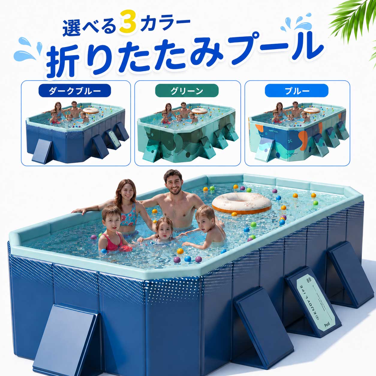 Rakuten - 2026新改良 折りたたみプール 大型 長方形 ビニールプール 空気入れ不要 1秒高速オープン 超簡単設置 家庭用・子供用 屋内・屋外兼用 耐高温・耐摩擦・安全無毒 水遊び・猛暑対策・夏休み必須 簡単排水・折り畳み収納 日本語説明書付き