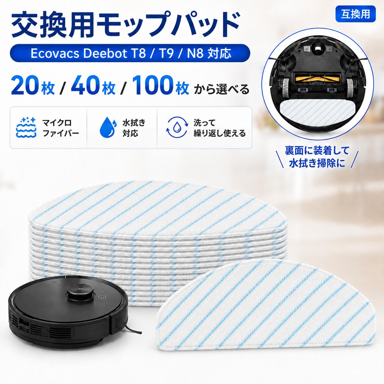 楽天市場】deebot ozmo t8+proの通販