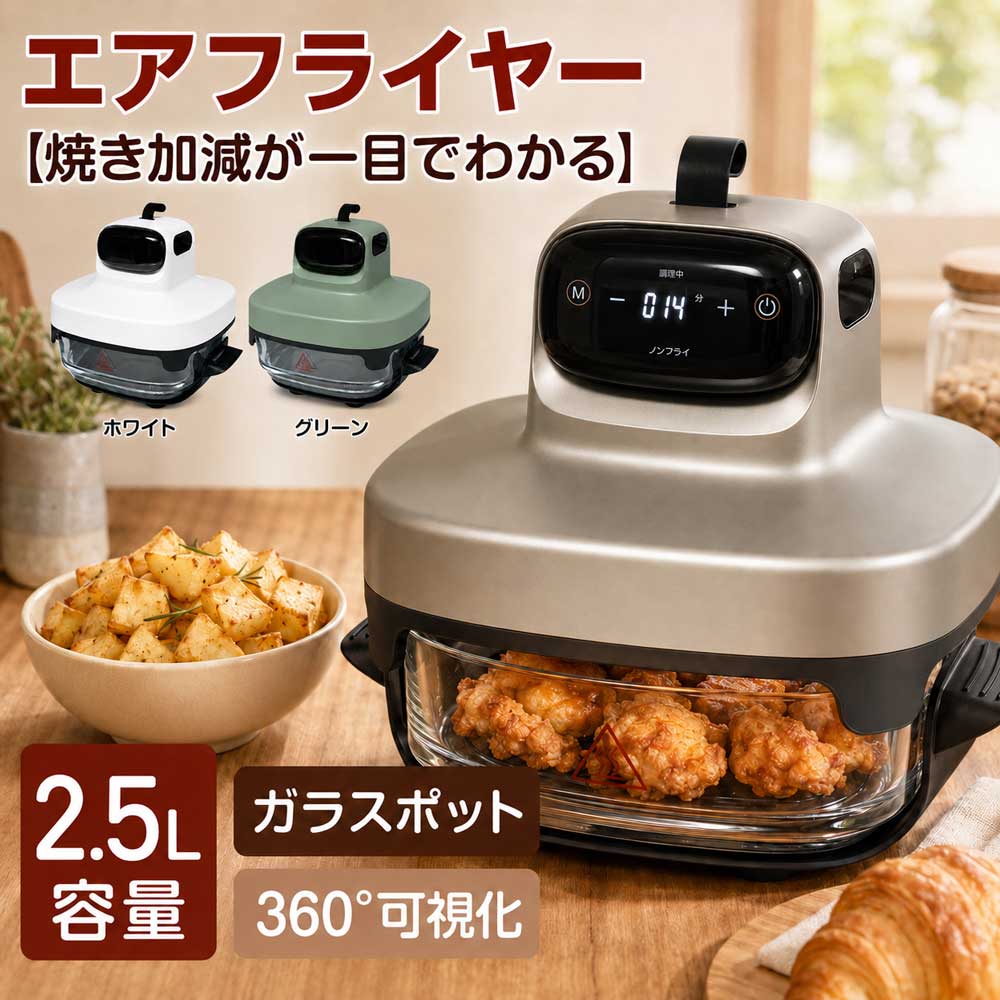 楽天市場】ガラス（電気フライヤー｜ホットプレート・グリル