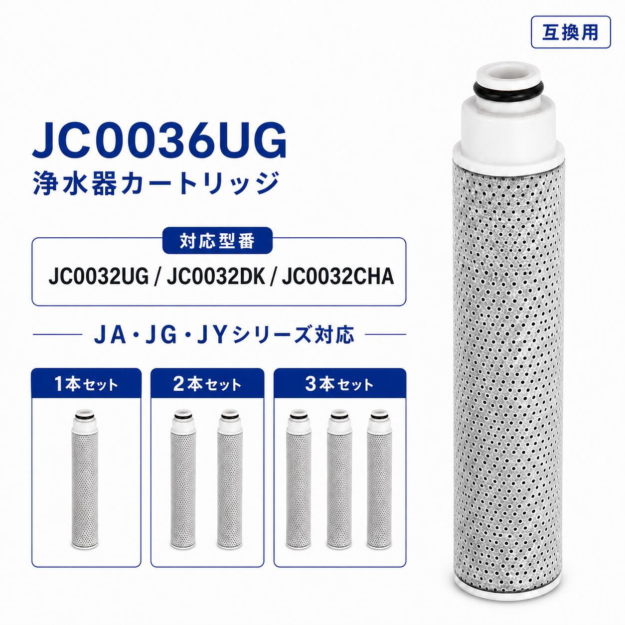楽天市場】浄水器 カートリッジjc0032dkの通販