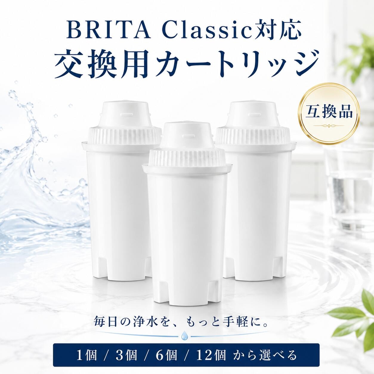 楽天市場】ロイヤル クイーン 浄水 器 カートリッジの通販