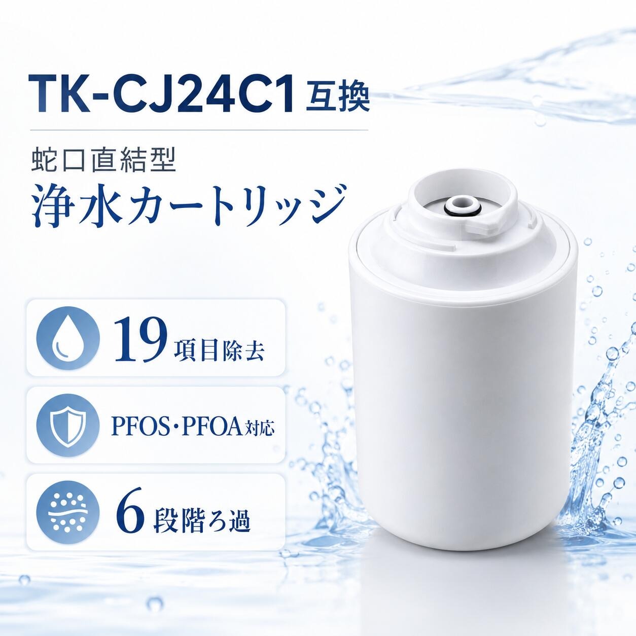楽天市場】tk−cj12 カートリッジの通販