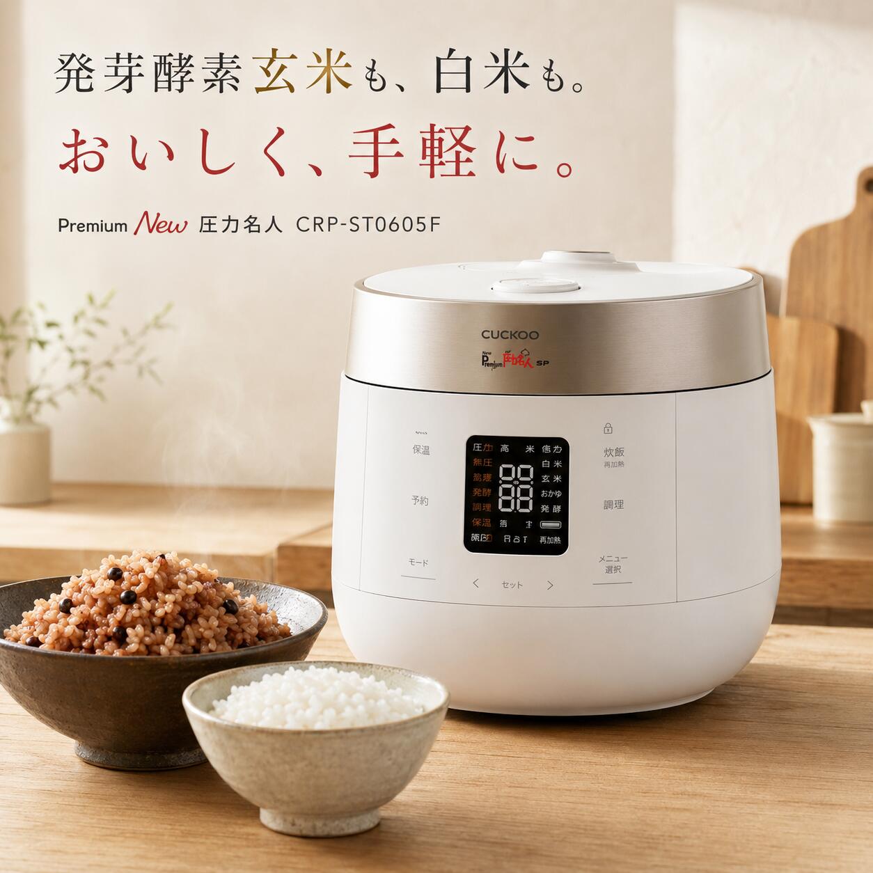 楽天市場】cuchen 圧力名人の通販
