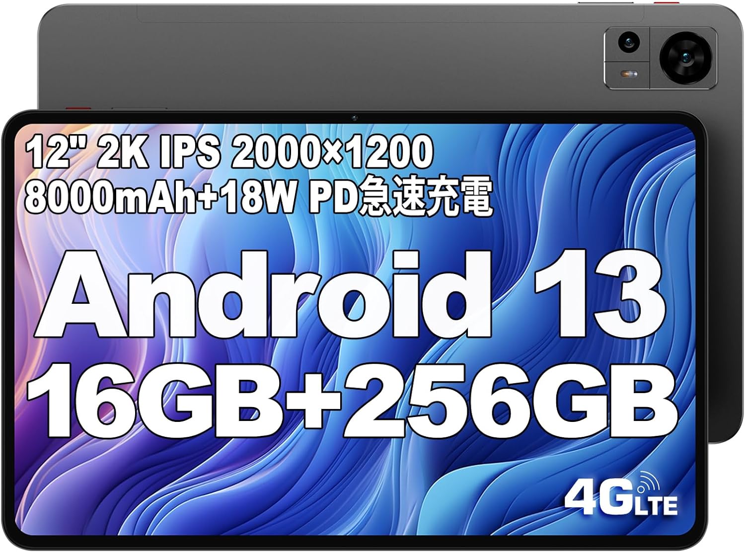 TECLAST T60 タブレットAndroid 13 16GB 256GB 1TB TF拡張 12 2K IPS大画面2000 1200解像度 2.0GHz 8コアCPU 8000mAh 18W PD急速充電 SIMフリー タブレット4G LTE 5G WiFi 13MP/5MPカメラ GMS USB-C BT5.0 GPS Widevine L1タブレットPC