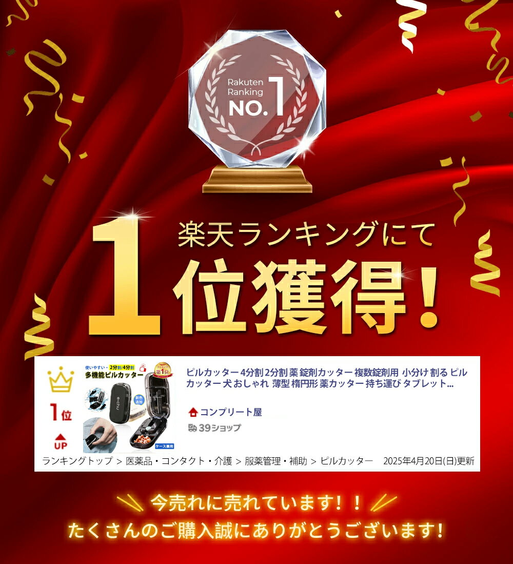 [1��1130��!!]����ŷϢ³1�̡� �ԥ륫�å��� 4ʬ�� 2ʬ�� �� ���ޥ��å��� ʣ�������� ��ʬ�� ��� �ԥ륫�å��� �� ������� ���� �ʱ߷� �����å��� �������� ���֥�å� �ԥ륱�����Ĥ����η� �����å��� ���ѵ�ABS�Ǻ� (�֥�å�)