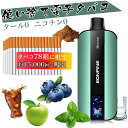 【驚きな15000回吸引!!78箱相当!】 電子タバコ 使い捨て LEDスクリーン付き ベイプ 15000回吸引可能 vape 禁煙 爆煙 持ち運び ニコチン無し電子タバコ 水タバコ ニコチンタールなし 使い捨てベイブ メンソール Eonfine