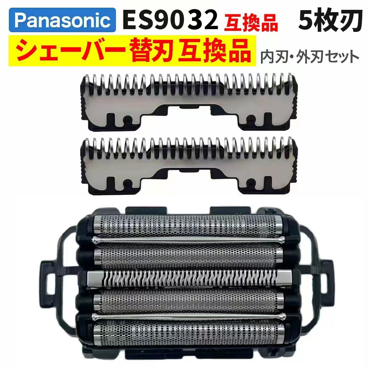 楽天市場】es9173 替刃の通販