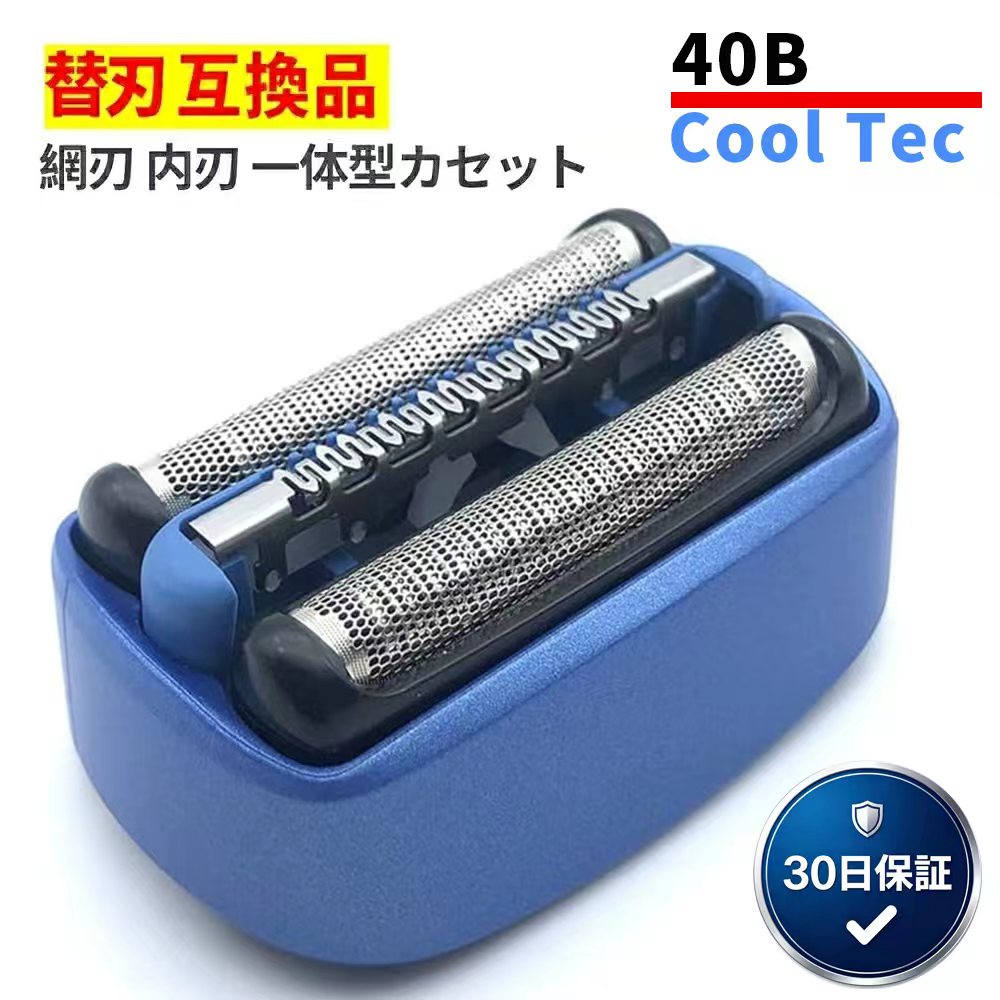 商品詳細 商品名 Cool Tec(クールテック)用 網刃・内刃一体型カセット F/C40B 商品特徴 ●対応機種 ●CT2cc、CT3cc、CT4cc、CT5cc、CT6cc、CT2s、CT4s、CT6s、5676 シェーバー。 ●赤み、燃焼、および皮膚への刺激を抑えながら、アクティブ・冷却・テクノロジーからシェービング。 ●究極の近さと快適の顔の特徴3ステージの切断・システムの準拠していることをも。 ●senso-bladeターゲットとさまざまな方向では増大しているヘアをキャプチャ、スムーズなシェービングを効率化 ●シェーバーのフローティング設計に基づいて、ブレードヘッドが自動的にきれいに剃るために、ユーザの顔のラインに応じてブレードネットを調整することができます。 ご注意事項 ●モニターや照明環境により、商品の色味?見た目が実物と若干異なる場合がございます。 ●生産ロット?時期により、色、サイズ、デザイン、素材の質感に多少の誤差が生じることがあります。 ●パッケージに擦れや凹みが見られる場合がございますが、製品本体の品質?使用には問題ございません。 商品仕様 材質 炭素鋼 総重量 約20g 配送について 一時欠品の際は、ご注文頂いて10-14日の入荷となります。 直接仕入先からの発送する場合があります。 メーカー完売の際はご容赦ください。 万が一出荷が遅れる場合はメールでご連絡致します。 メーカー希望小売価格はメーカーサイトに基づいて掲載しています