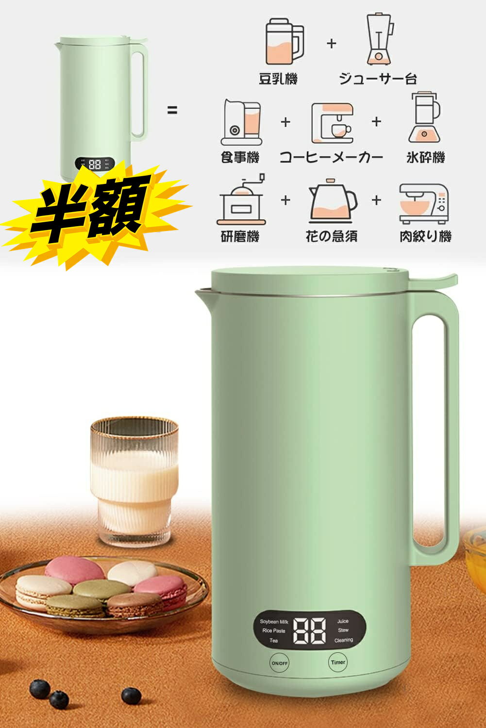 スーパーSALE+P2倍!! 乾燥豆でもOK お�