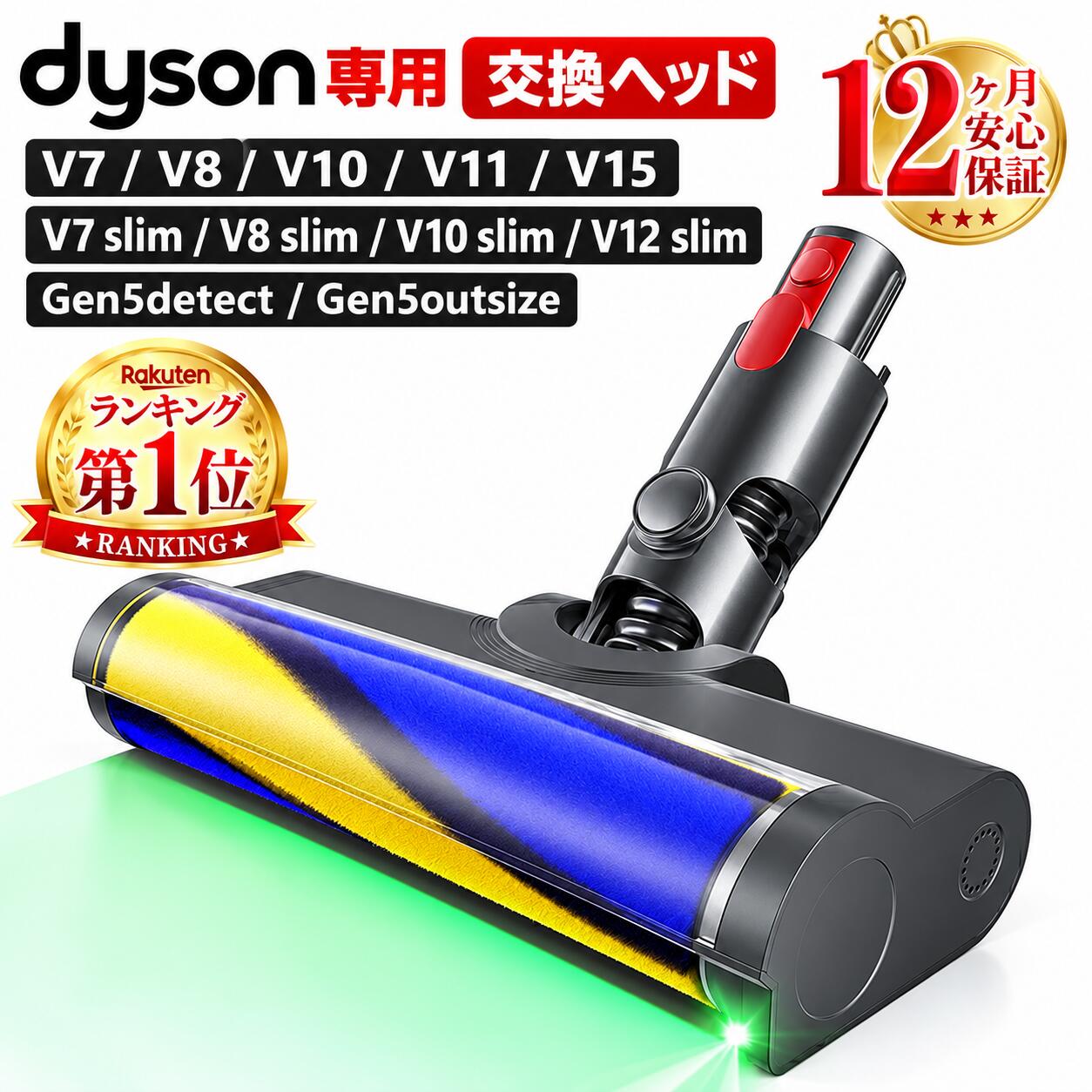 �y�y�V1�ʁz �_�C�\�� �w�b�h �\�t�g���[���[�w�b�h LED���C�g�t�� �_�C�\��V7 V8 V10 V11 V15 V7�c
