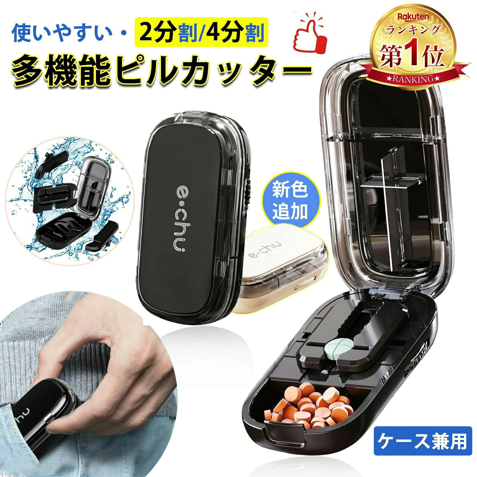 ����P5�{���y�V�A��1�ʁ��y��܎t�ďC�z�s���J�b�^�[ 2���� 4�����Ή� ���܃J�b�^�[ �������ܑΉ� �s���P�[�X��̌^ �c