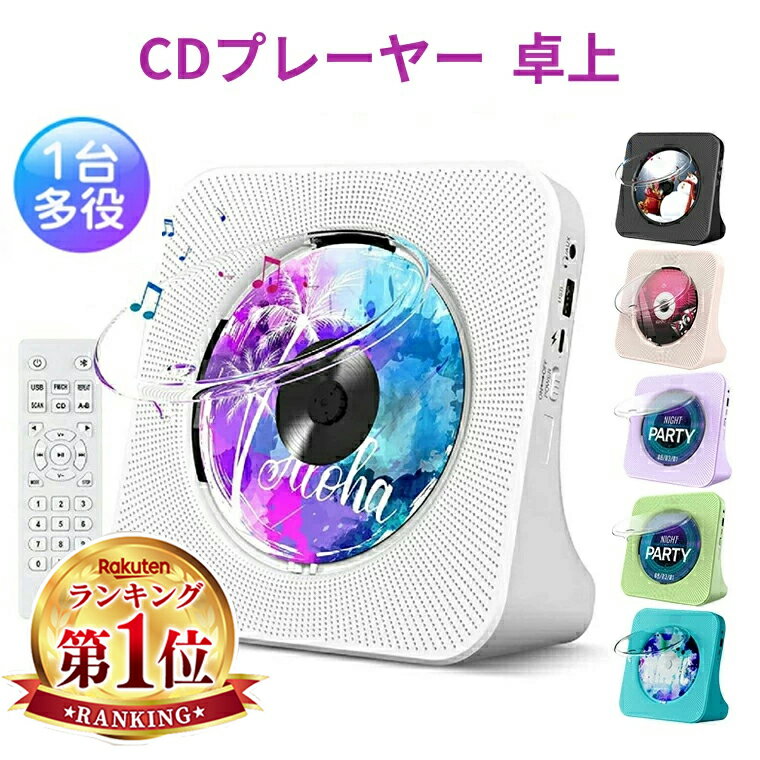 【SS先行セール★12,980⇒6,780円！】CD