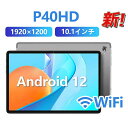 2024最新タブレット タブレット TECLAST P40HD Android 12 10.1イン 4G LET+WIFI チモデル 4GB+64GB +1TB...