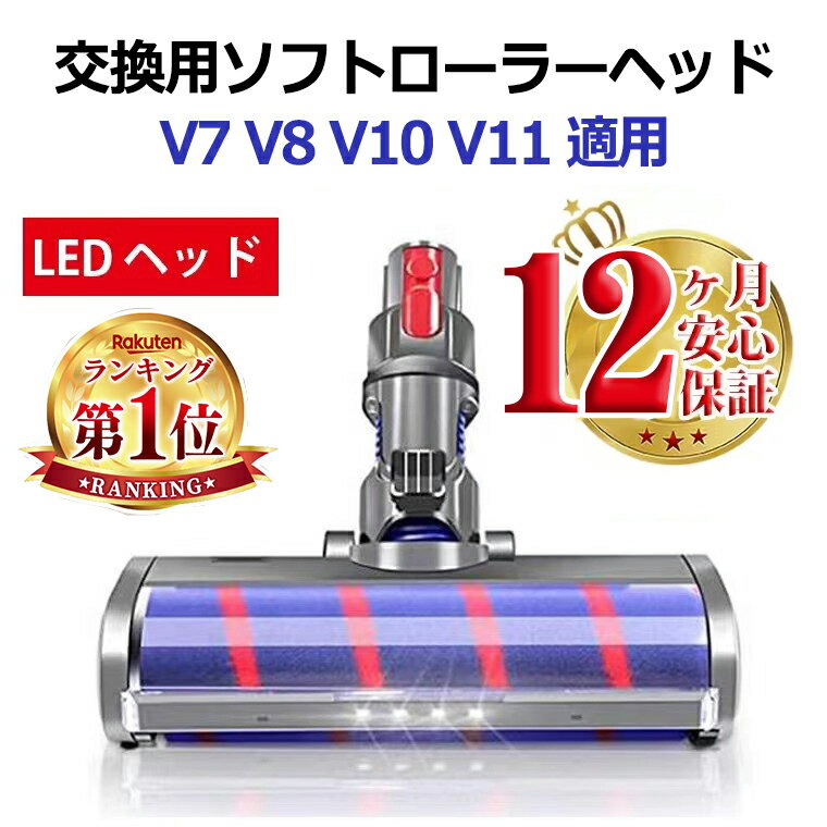 ӥ塼ŵ   եȥ顼 ꡼ إå Dyson V7 V8 V10 V11꡼б Soft ...