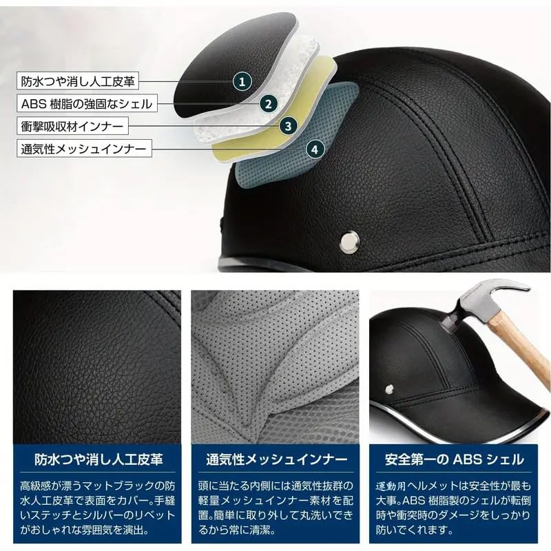 ヘルメット 自転車ヘルメット 帽子型ヘルメット 革 通気性 ベースボール ストラップ調節可 手触りいい ロードバイク 軽量 安全 通学/通勤/登山/アウトドア スケボー ローラースケート 男性 女性 レディース メンズ カジュアル サイク 3