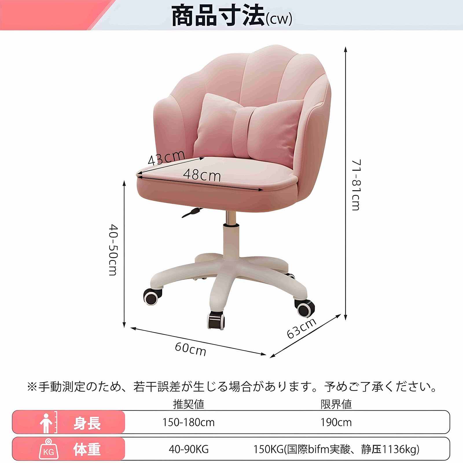 オフィスチェア パソコンチェア デスクチェア 椅子 テレワーク 疲れない キャスター付き椅子 ワークチェア 昇降機能付き 腰クッション付き 360度回転 椅子 おしゃれ ドレッサーチェア 勉強 在宅勤務 (ピンクと白)