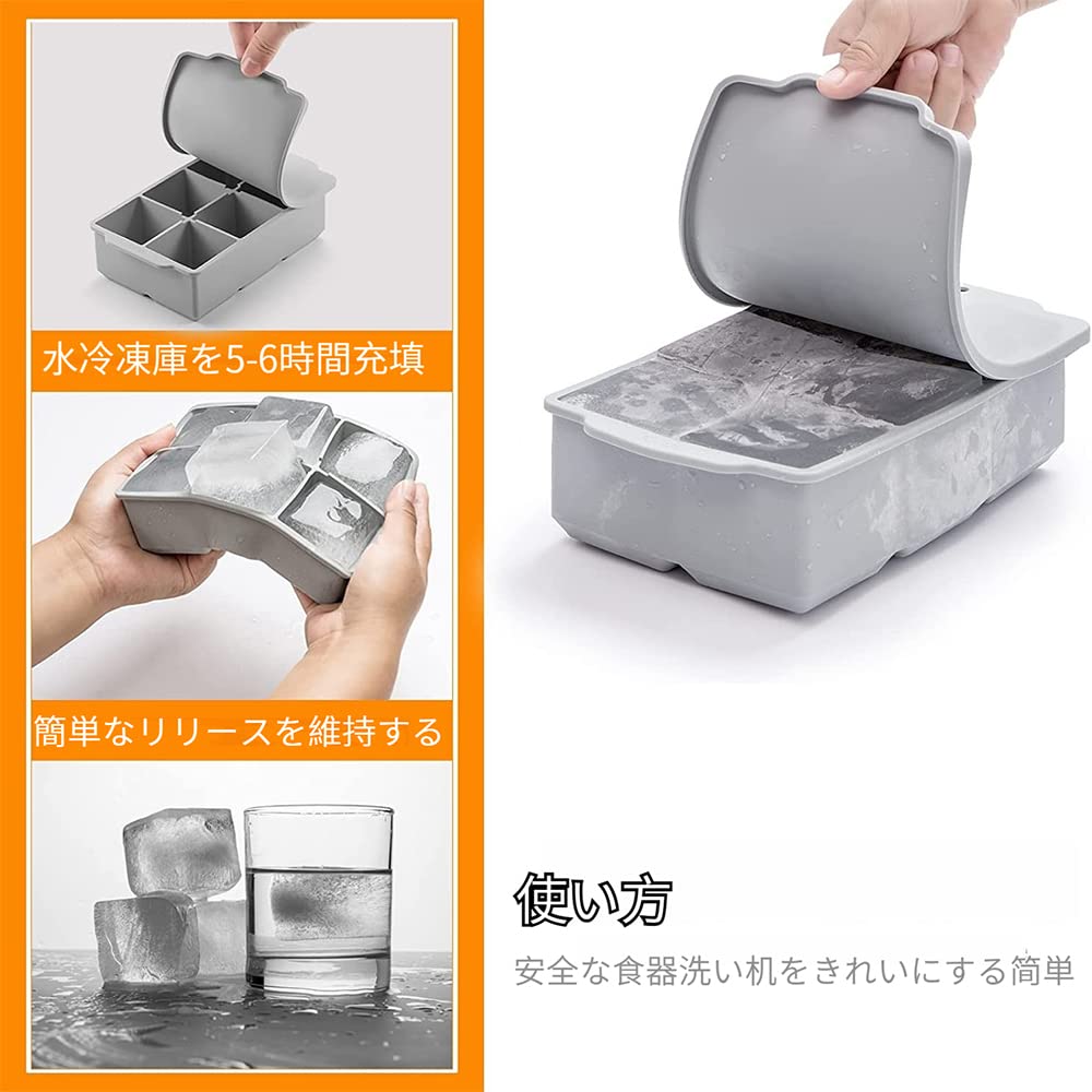 シリコン 製氷皿 製氷器 四角氷 6穴(5cm) 15穴(3.5cm) シリコン製氷機製氷ケースアイスキューブ 氷トレー ソフト取り出しやすい 蓋付き冷凍保存 耐久性 多用途 DIY 小型製氷機 家庭用 ブラック グレー 2