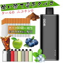 【紙タバコ同然なキック感!!60箱相当!】 電子タバコ 使い捨て VAPE 10000回吸引可能 ベイプ ベイぷ本体 電子シーシャ 大容量 爆煙 禁煙グッズ パ...