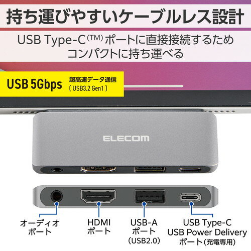 ���쥳�� ELECOM �ɥå��󥰥��ơ������ TypeC�ϥ� 4-in-1 PD 55W���� USB-C��1 USB-A��1 HDMI��1 4�˥ߥˡ�1 ����С�(DST-C25SV) �᡼�����߸���