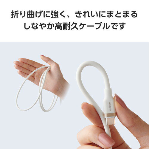 ���쥳�� ELECOM USB Type-C �����֥� ( C to C ) 2m PD 100W ���ꥳ���Ǻ� �ۥ磻��(MPA-CC5PSSA20WH) �᡼�����߸���