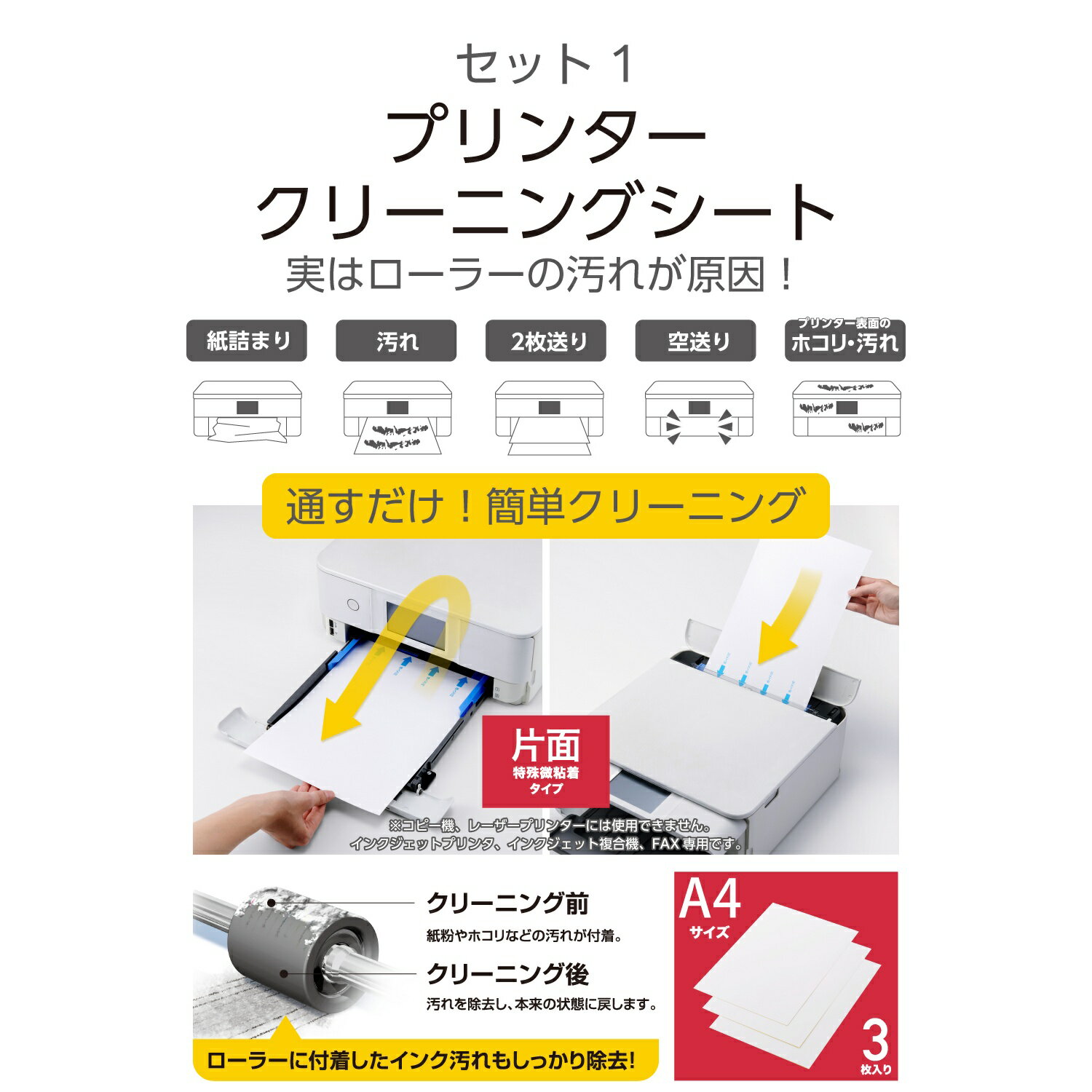 ���쥳�� ELECOM �ץ�󥿡� ���꡼�˥󥰥����� ���󥯥����å����� A4 3������ ��Ǵ��(CK-PRWC3SET) �᡼�����߸���