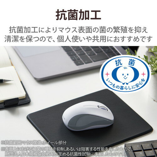 エレコム ELECOM 超軽量設計 ワイヤレス...の紹介画像2