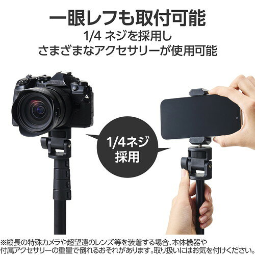 ���쥳�� ELECOM ���ޥ� ����� ���� �������� 2WAY ����ѥ��� ������141cm �֥�å�(P-STCFWL01BK) �᡼�����߸���