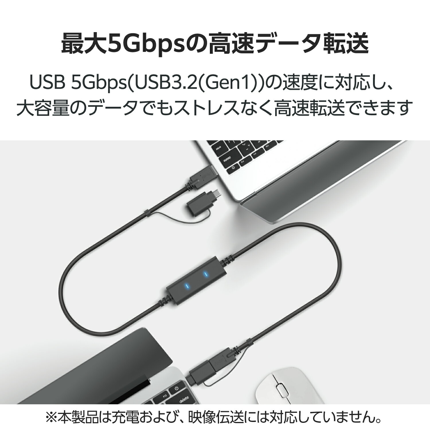 ���쥳�� ELECOM �ǡ����ܹԥ����֥� USB��󥯥����֥� 1.5m USB3.0/5Gbps �֥�å�(UC-TV8BK) �᡼�����߸���