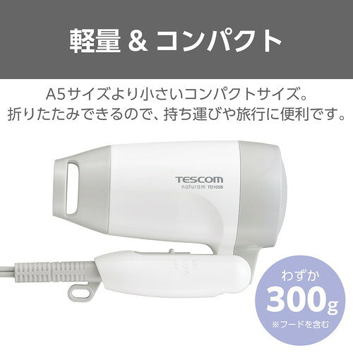 TESCOM テスコム TESCOM ヘアドライヤー 折りたたみ 軽量 コンパクト スリットフー...