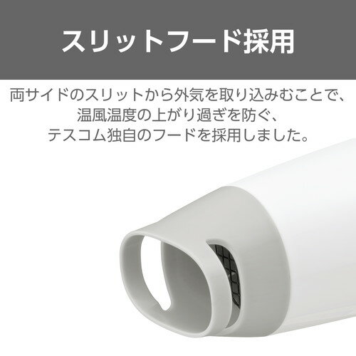 TESCOM �ƥ����� TESCOM �إ��ɥ饤�䡼 �ޤꤿ���� ���� ����ѥ��� ����åȥա��� 3�ʳ���DRY-CO(TD105B-W) �᡼�����߸���
