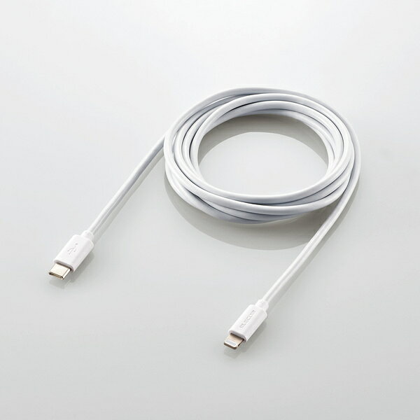 コンプモト 楽天市場店のエレコム ELECOM USB C-Lightningケーブル スタンダード 2.0m ホワイト MPA-CL20WH メーカー在庫品｜アングル2