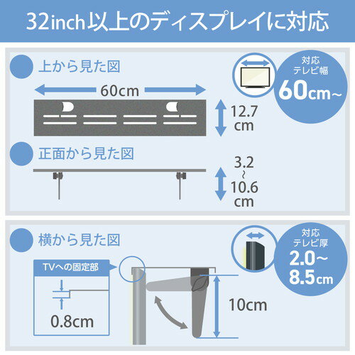 ���쥳�� ELECOM TV�ѥ���������/TV���å�/��60cm/�֥�å�(AVD-TVTS01BK) �᡼�����߸���