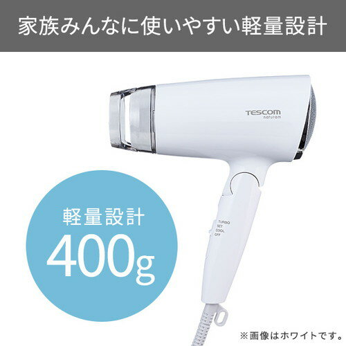 TESCOM テスコム TESCOM ヘアドライヤー マイナスイオン 折りたたみ 軽量 スリット...