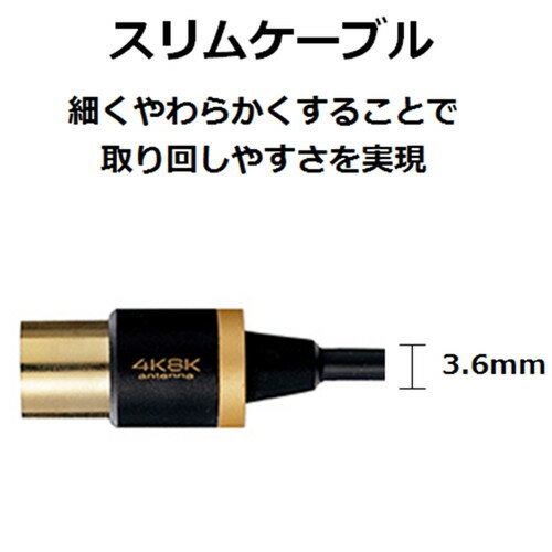 ���쥳�� ELECOM ����ƥ�ʬ�ȴ� 4K8K�б� �֥�å� DH-ATS48K05BK �᡼�����߸���