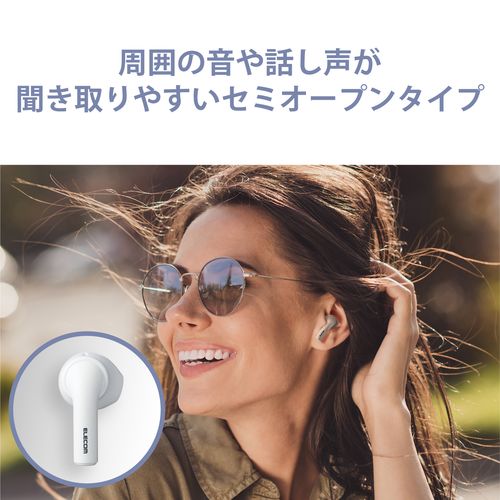 【P5E】エレコム ワイヤレスイヤホン ヘッドホン Bluetooth セミオープン 超小型 ホワイト(LBT-TWS11WH) メーカー在庫品