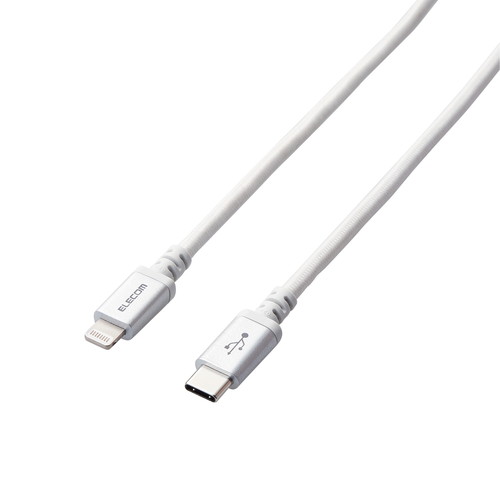 コンプモト 楽天市場店のエレコム ELECOM USB C-Lightningケーブル 高耐久 2.0m ホワイト MPA-CLS20WH メーカー在庫品｜アングル2