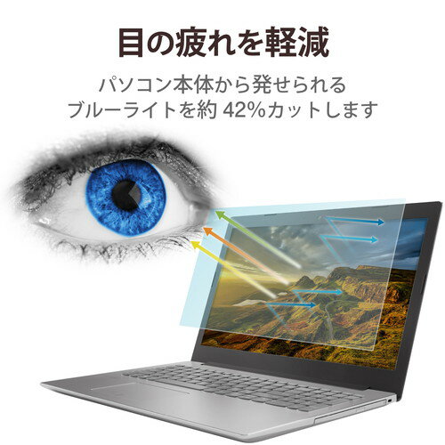 ��P5E�ۥ��쥳�� �֥롼�饤�ȥ��åȱվ��ݸ�ե���� 13.3W (16:9) EF-FL133W2BL(EF-FL133W2BL) �᡼�����߸���