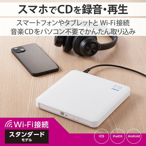 ロジテック（エレコム） ELECOM Logitec スマホ用CD録音ドライブ/Wi-Fi/2.4GHz/USB...
