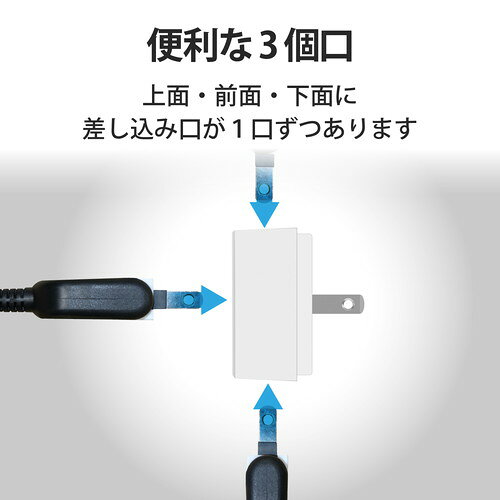 P5E エレコム 延長コード 電源タップ 2ピン 3個口 トリプルタップ 白(T-TR01-2300WH) メーカー在庫品 compmoto-r-12582749 コンプモト 楽天市場店 サンプル画像3