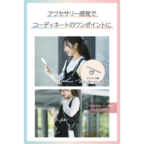 エレコム ELECOM スマホストラップ ハートパールビーズ ショルダー 首掛け 落下防止 ブラッ(P-STSDH1BEPALBK) メーカー在庫品