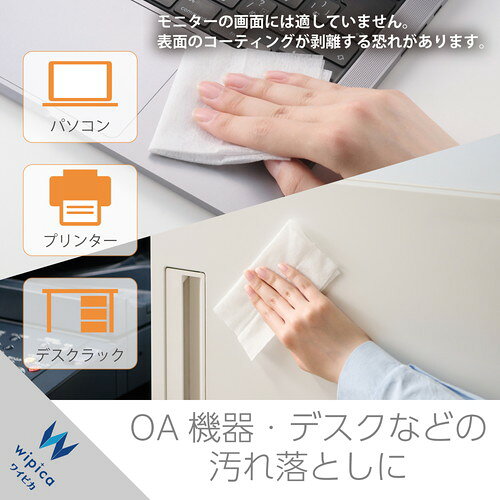 エレコム ELECOM 汚れ落としお徳用ウェットクリーニングティッシュ 50枚入×3個(WC-...