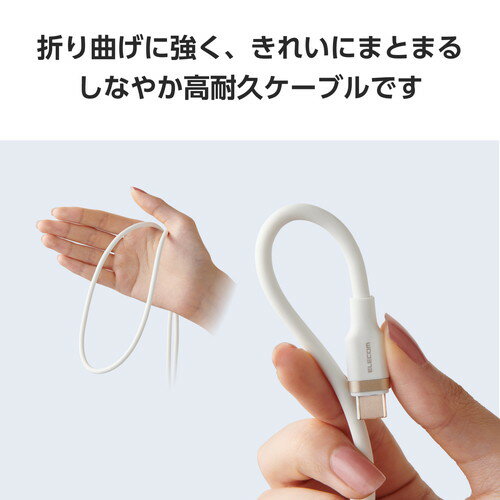 ���쥳�� ELECOM USB Type-C �����֥� ( C to C ) 1m PD 100W ���ꥳ���Ǻ� �ۥ磻��(MPA-CC5PSSA10WH) �᡼�����߸���