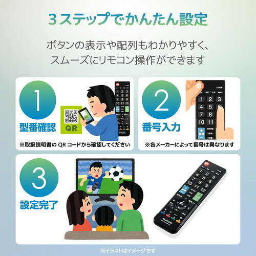 エレコム ELECOM かんたんTVリモコン 12メーカー対応 Mサイズ ブラック(ERC-TV01MBK-MU) 取り寄せ商品 compmoto-r-12584125 コンプモト 楽天市場店 サンプル画像3