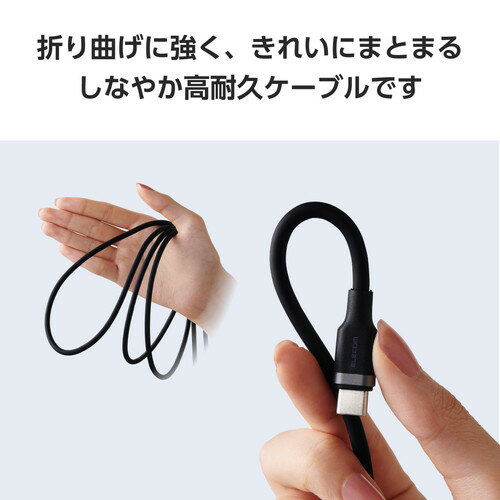 ���쥳�� ELECOM USB Type-C �����֥� ( C to C ) 2m PD 100W ���ꥳ���Ǻ� �֥�å�(MPA-CC5PSSA20BK) �᡼�����߸���