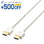 쥳 ͥåбHIGHSPEED HDMI֥ 1.0m ۥ磻(DH-HD14ER10WH) ܰº߸=ڿ̸