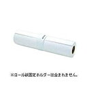 エプソン EPSON PXMCA1R12 プロフェッショナルフォトペーパー<薄手光沢>/594mm幅 目安在庫=△