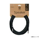 Monoral 1/4 Plug Speaker Cable / 5FT(約1.5m) - S/S・16AWGの超微粒子銅を使用した導体を採用し、信号伝達力と柔軟性に優れたスピーカーケーブル。・非常に強固でかつ柔軟性のある被膜部は、耐久性に富 んだ摩擦に強い仕様となっております。検索キーワード:PWCSPK05